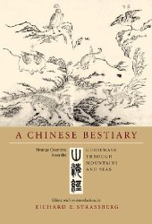 book A Chinese bestiary: strange creatures from the guideways through mountains and seas = [Shan hai jing]