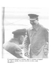 book Иной Сталин: политические реформы в СССР в 1933-1937 гг