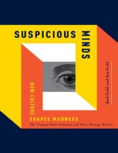 book Suspicious Minds: How Culture Shapes Madness