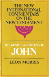 book The Gospel according to John