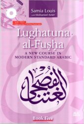 book Lughatuna al-fusha A new course in modern standard arabic  Book Five