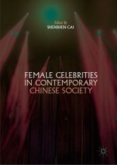 book Female Celebrities in Contemporary Chinese Society