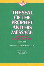 book The seal of the Prophet and His message