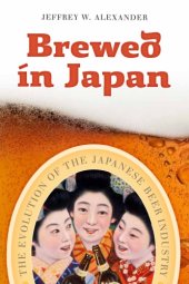 book Brewed in Japan: The Evolution of the Japanese Beer Industry