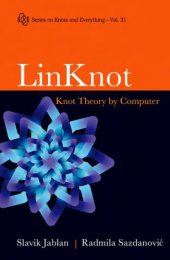 book LinKnot. Knot theory by computer