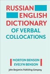 book Russian-English dictionary of verbal collocations (REDVC)