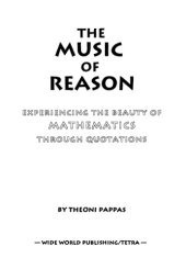 book The music of reason: experience the beauty of mathematics through quotations