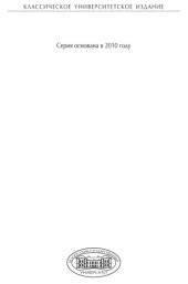 book Нейросетевые технологии обработки данных