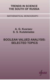 book Boolean valued analysis: selected topics