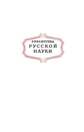 book О беспроволочной телеграфии