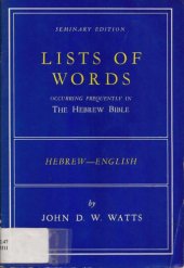 book Lists of Words Occurring Frequently in the Hebrew Bible: (English and Hebrew Edition)