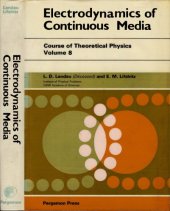 book Electrodynamics of Continuous Media