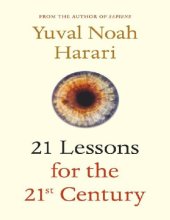 book 21 Lessons for the 21st Century