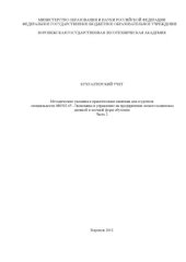 book Бухгалтерский учет