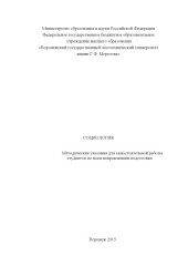 book Социология