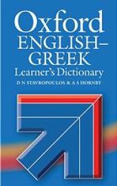 book Oxford English-Greek learner’s dictionary