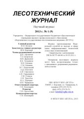 book Лесотехнический журнал 2013 № 1