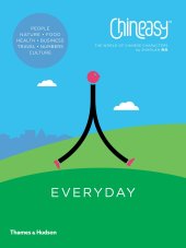 book Chineasy Everyday: The World of Chineasy Characters