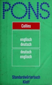 book PONS Standardwörterbuch Englisch. Englisch-Deutsch /Deutsch-Englisch