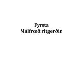 book Fyrsta Málfrœðiritgerðin - Primus tractatus de grammatica