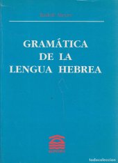 book Gramática de la lengua hebrea