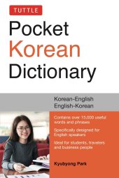 book Tuttle Pocket Korean Dictionary: Korean-English, English-Korean