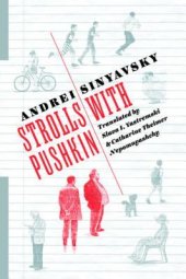 book Strolls with Pushkin