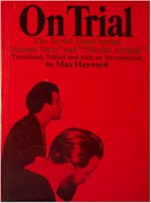 book On Trial: The Soviet State versus "Abram Tertz" and "Nikolai Arzhak"