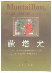 book 蒙塔尤 1297—1324年奥克西坦尼的一个山村