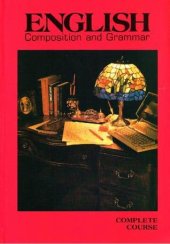 book English Composition & Grammar: Complete Course