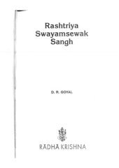 book Rashtriya Swayamsevak Sangh