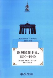 book 欧洲民族主义 1890-1940