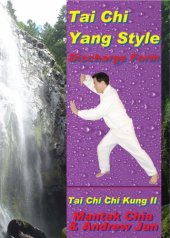 book Tai Chi Yang Style Tai Chi Chi Kung II Discharge Form