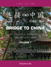 book Bridge to China: An Integrative Approach to Beginning Chinese