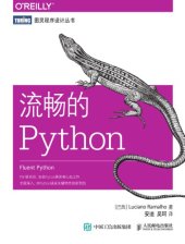 book 流畅的Python = Fluent Python: clear, concise, and effective programming