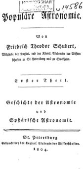 book Populäre Astronomie. T. 1, Geschichte der Astronomie und sphärische Astronomie