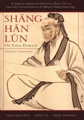 book Shāng Hán Lùn: On Cold Damage, Translation & Commentaries