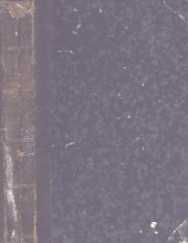 book Старинный театр в Европе