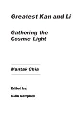 book Greatest Kan and Li. Gathering the Cosmic Light