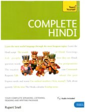 book Complete Hindi