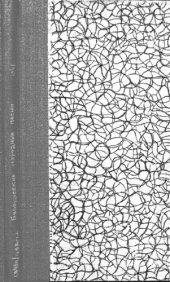 book Белорусские народные песни