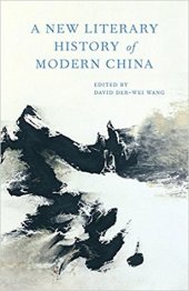 book A New Literary History of Modern China