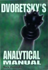 book Dvoretsky’s analytical manual