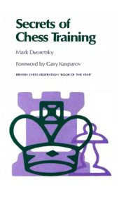 book Secrets of chess training