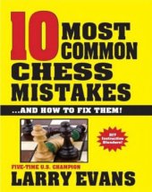 book 10 most common chess mistakes and how to fix them!