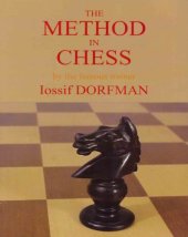 book The method in chess