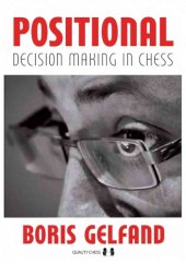 book Positional Decision Making in Chess (Grandmaster Repertoire Series)