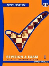 book Revision & exam. 1, The fundamentals