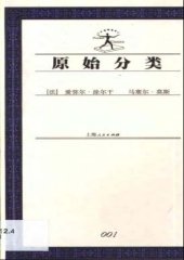 book 原始分类