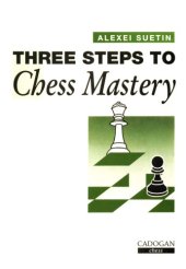 book Three steps to chess mastery